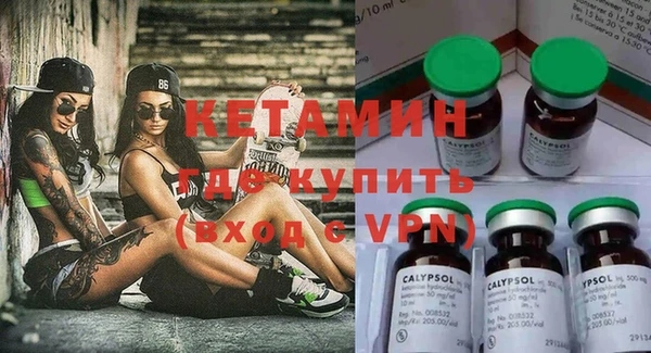 MDMA Premium VHQ Володарск