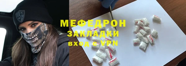 MDMA Premium VHQ Володарск