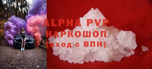 MDMA Premium VHQ Володарск